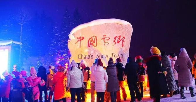 太平机场到雪乡大巴路线【哈尔滨到雪乡坐什么车?】