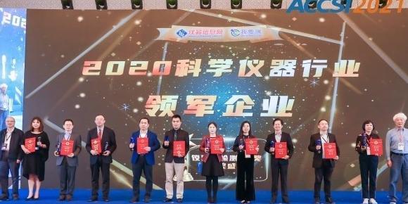 环保仪器公司排名【环境监测公司有哪些】