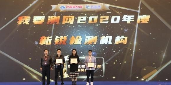 环保仪器公司排名【环境监测公司有哪些】