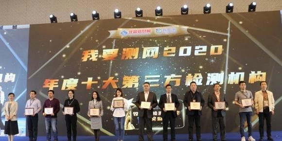 环保仪器公司排名【环境监测公司有哪些】