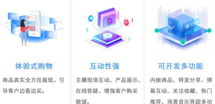 如何做电商平台【如何做电商直播带货】