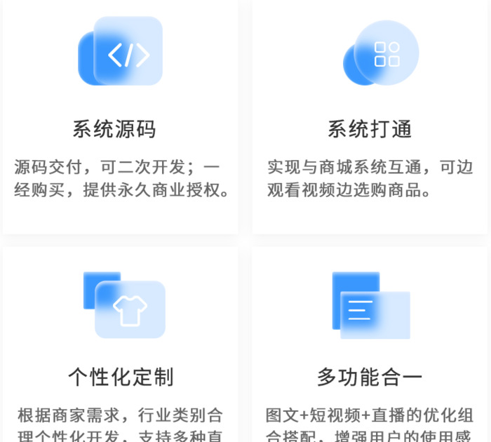 如何做电商平台【如何做电商直播带货】