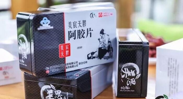 关于阿胶糕的晚安语录【手工阿胶糕早安心语】