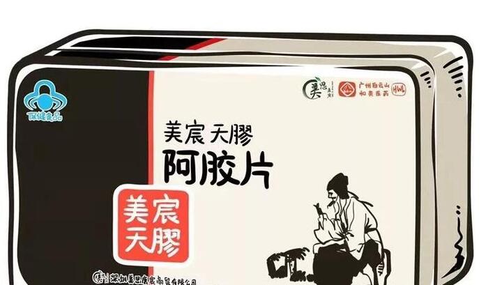 关于阿胶糕的晚安语录【手工阿胶糕早安心语】