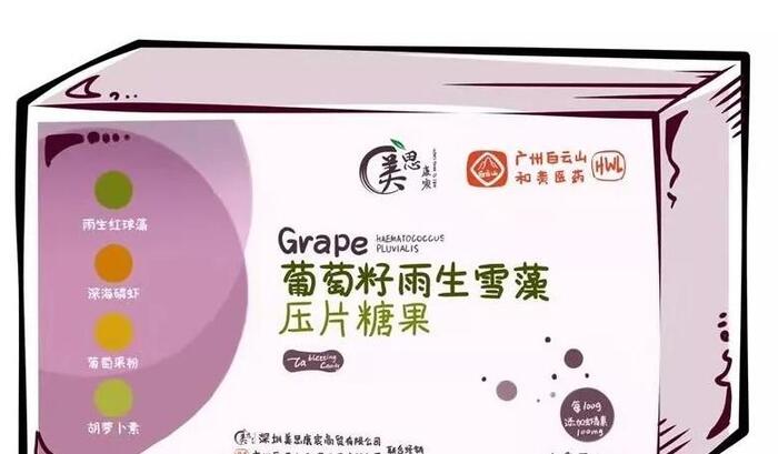 关于阿胶糕的晚安语录【手工阿胶糕早安心语】