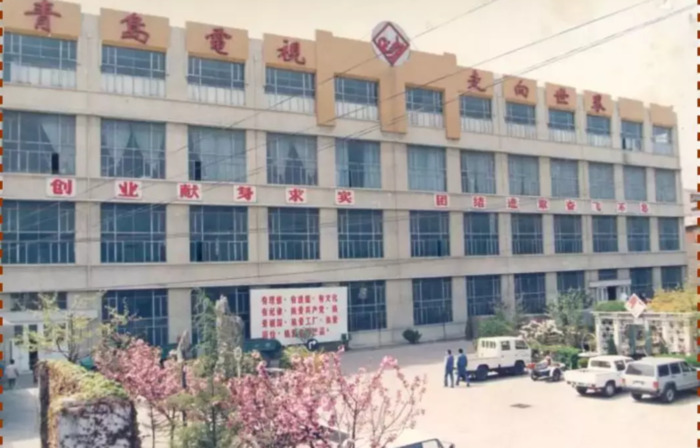 海信商标含义【海信商标字母怎么写】