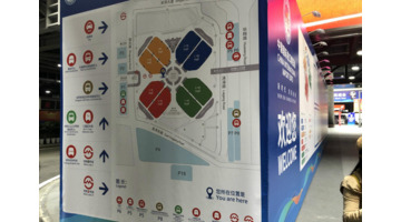 进博会logo使用说明【进博会logo设计说明】