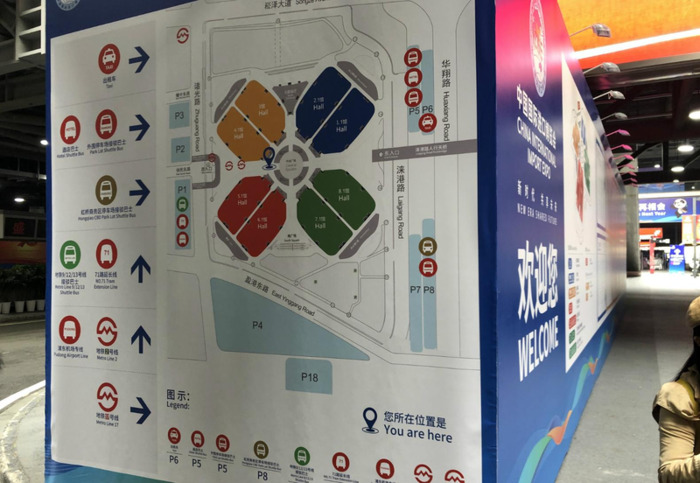 进博会logo使用说明【进博会logo设计说明】