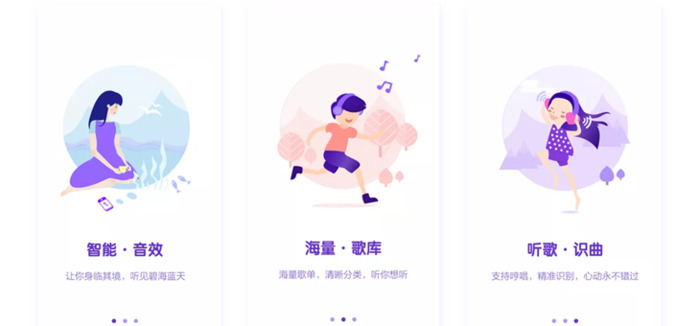 引导页设计模板【引导页一般不超过多少页】