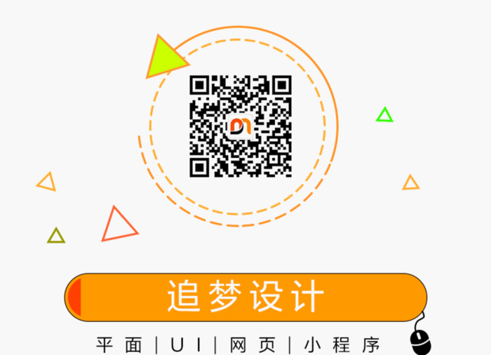 引导页设计模板【引导页一般不超过多少页】