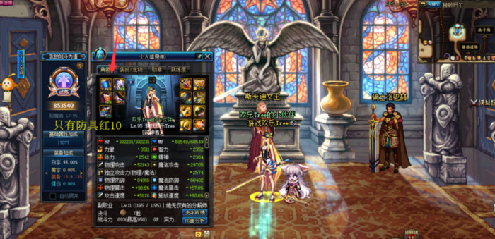 dnf超时空队伍怎么走【dnf能跟随队友吗】