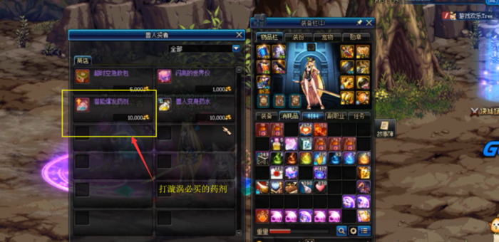 dnf超时空队伍怎么走【dnf能跟随队友吗】