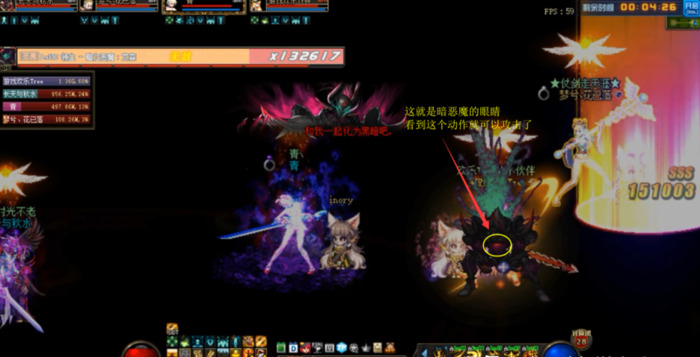 dnf超时空队伍怎么走【dnf能跟随队友吗】