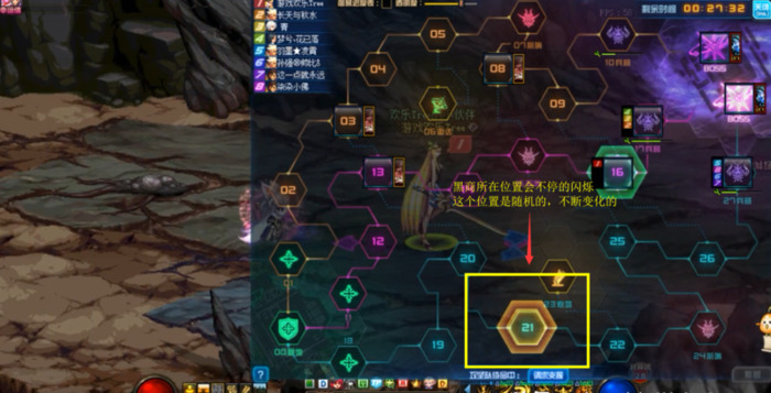 dnf超时空队伍怎么走【dnf能跟随队友吗】