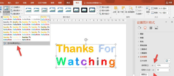艺术效果的题怎么答【艺术效果为马赛克气泡透明度80%】