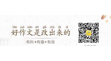 从未走远作文素材【从未走远作文开头】