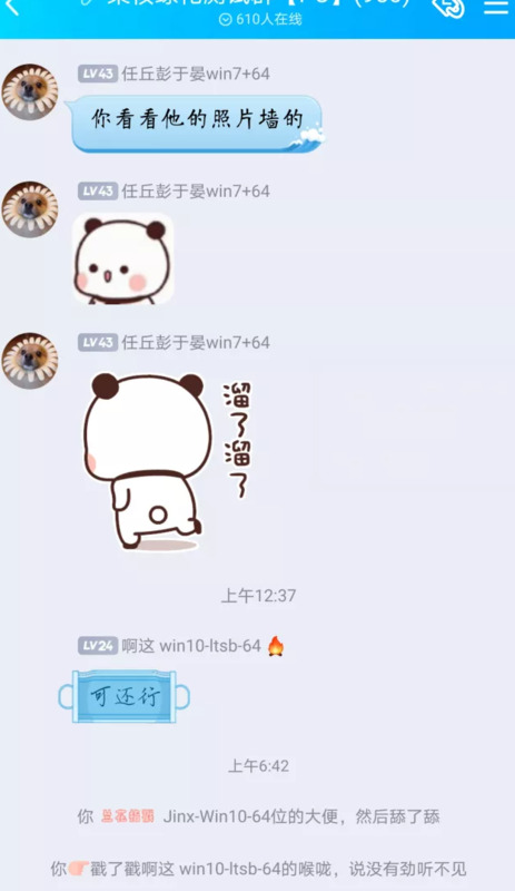 戳一戳能撤回吗【戳一戳撤回后群里还的人能知道吗】