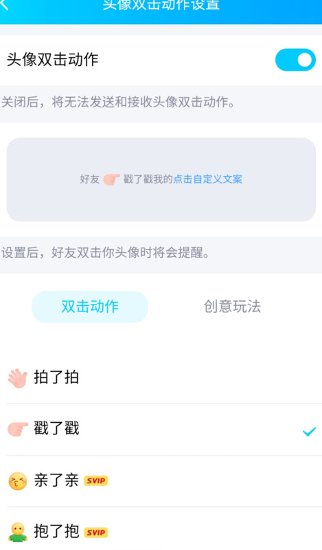 戳一戳能撤回吗【戳一戳撤回后群里还的人能知道吗】