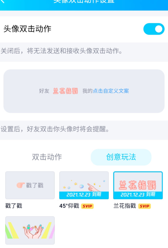 戳一戳能撤回吗【戳一戳撤回后群里还的人能知道吗】