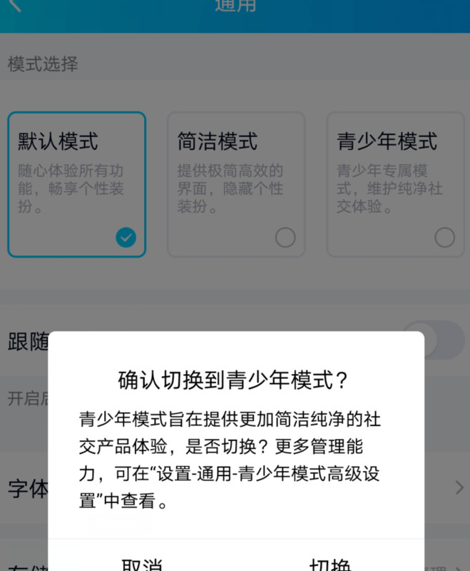 戳一戳能撤回吗【戳一戳撤回后群里还的人能知道吗】