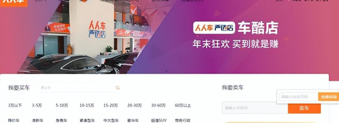 瓜子二手车市场在哪里【瓜子二手车在哪里】