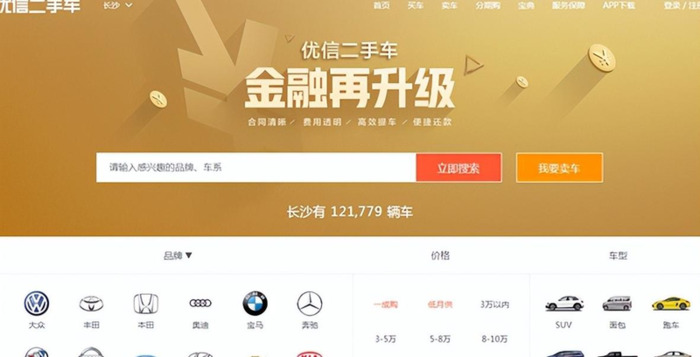 瓜子二手车市场在哪里【瓜子二手车在哪里】