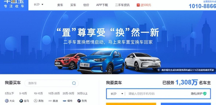 瓜子二手车市场在哪里【瓜子二手车在哪里】