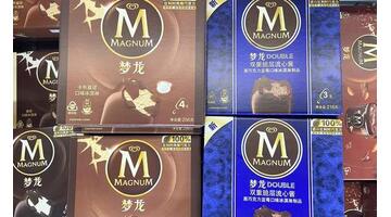 和路雪商标有点不舒服【和路雪商标问题】