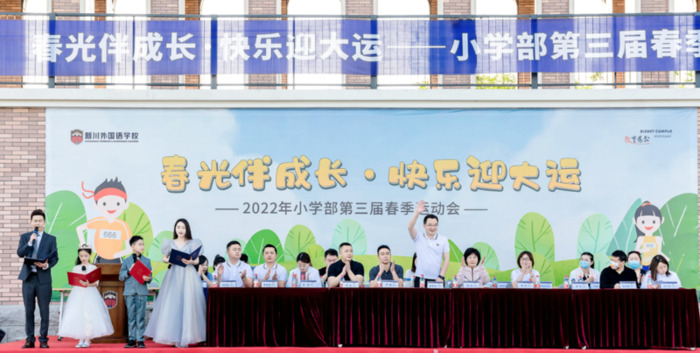 赞美孩子运动会的说说上海南京路附近有什么好玩的地【家长赞美孩子运动会的说说】