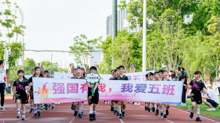 赞美孩子运动会的说说上海南京路附近有什么好玩的地【家长赞美孩子运动会的说说】