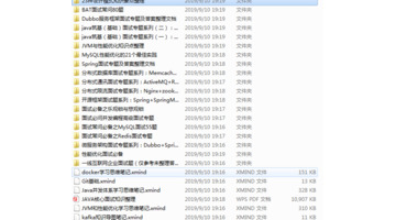 什么是字节和字符【字节和字符串的区别】