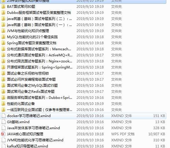 什么是字节和字符【字节和字符串的区别】