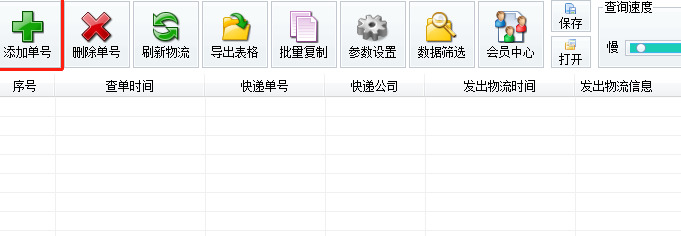 怎么查快递在什么位置【快递怎么查位置在哪】