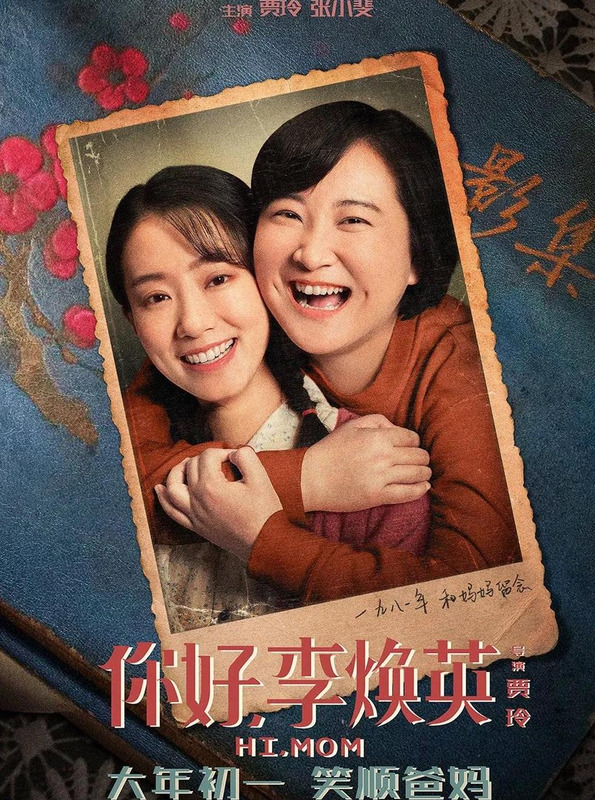 yes mom歌词【mom歌词什么意思】