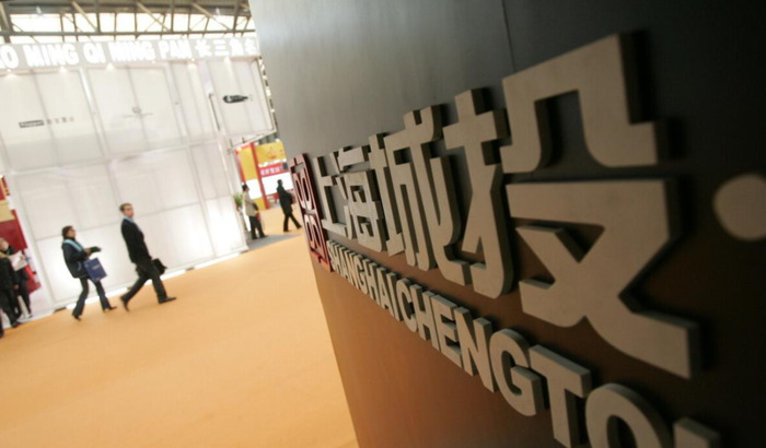 杭州城投集团是国企还是事业单位【武汉城投集团是国企还是事业单位】