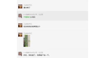 冷水机推荐【工业水冷式冷水机哪家好】