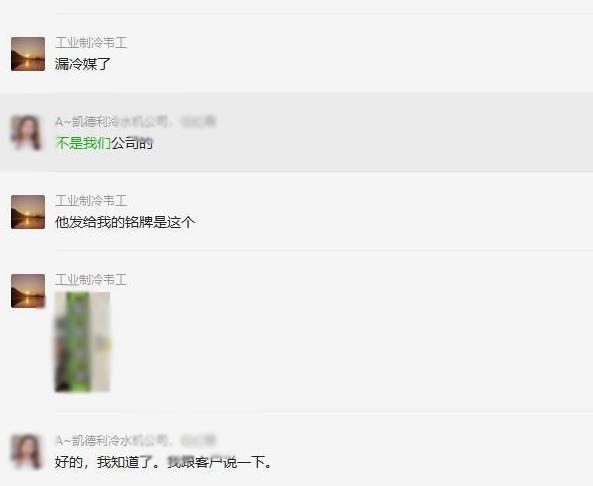 冷水机推荐【工业水冷式冷水机哪家好】