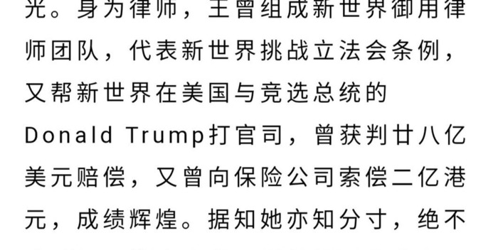 天涯香港明星猛料【天涯扒一扒香港豪门】