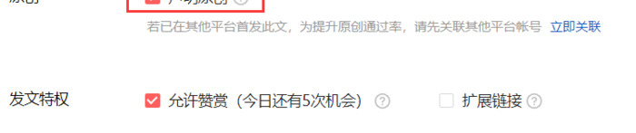 今日头条怎么开通收益真的【今日头条怎样开通收益】