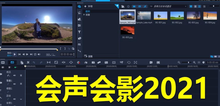 我学会声会影论坛是谁创的【我学会声会影登录】