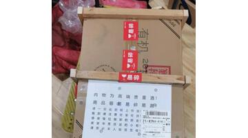 京东赔偿规则在哪里【京东赔偿规则2020】