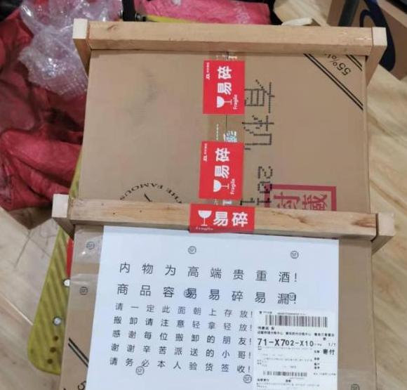 京东赔偿规则在哪里【京东赔偿规则2020】