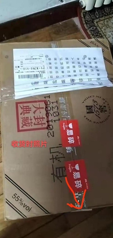 京东赔偿规则在哪里【京东赔偿规则2020】