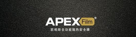 欧帕斯汽车膜加盟【欧帕肌理壁膜多少钱一平方米】