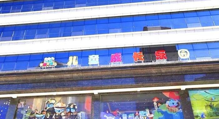 考拉大冒险儿童主题乐园门票多少钱【考拉大冒险儿童主题乐园电话】