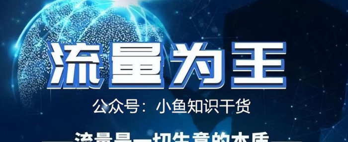 如何线上推广引流:用什么药能延时呢【线上引流的八种推广方式】