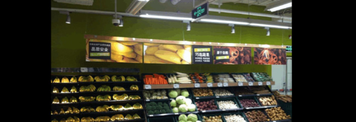 开一个蔬菜超市大概要多少钱【开一家蔬菜店需要多少钱140平方】