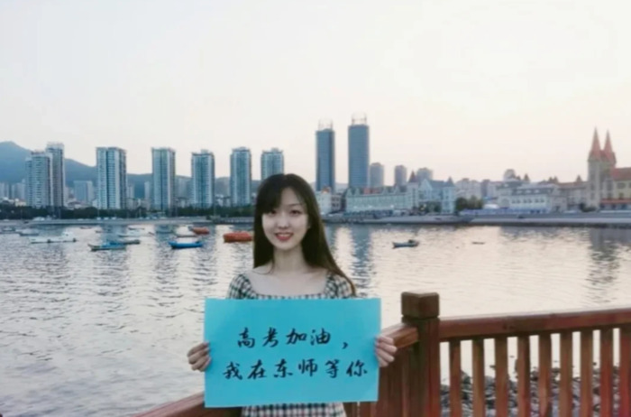 东北大学校训精神【东北师范大学校训】