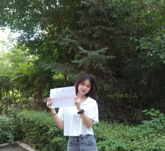 东北大学校训精神【东北师范大学校训】