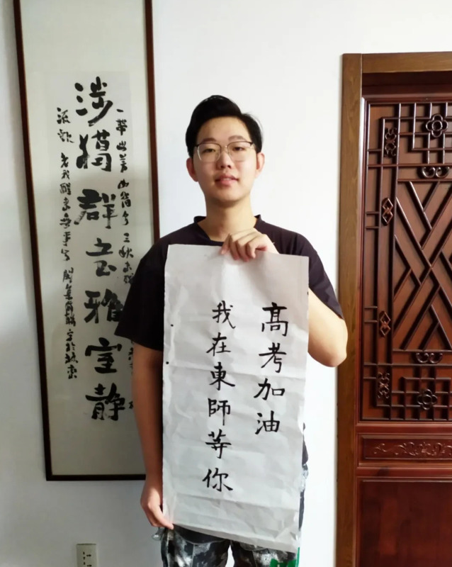 东北大学校训精神【东北师范大学校训】